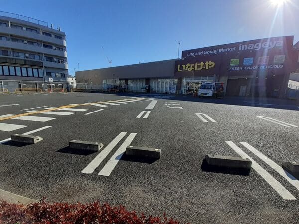 いなげや横浜南本宿店まで約1452m