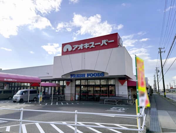 アオキスーパー東明店まで約1712m