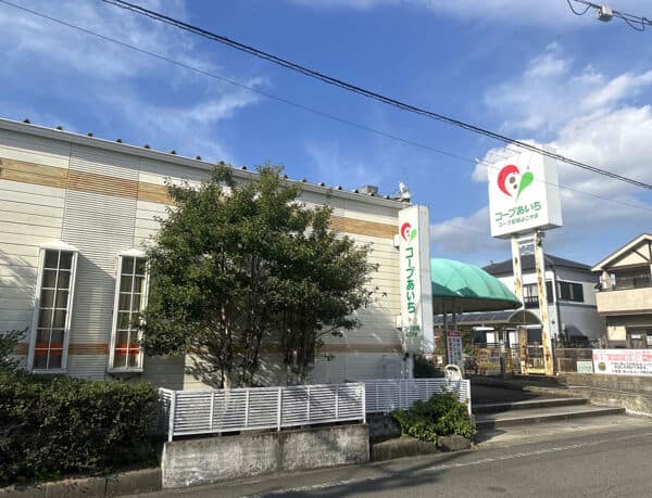 コープ安城よこやままで約1000m