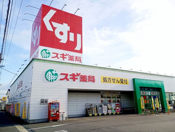 スギドラッグ 百石店まで約663m