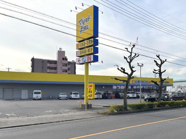 マツモトキヨシ安城横山店まで約852m