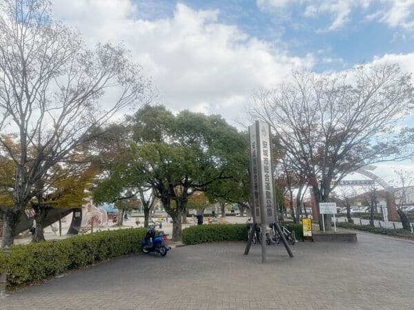 安城市総合運動公園まで約1575m