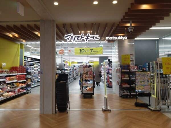 マツモトキヨシSWING MALL東岡崎店まで約606m