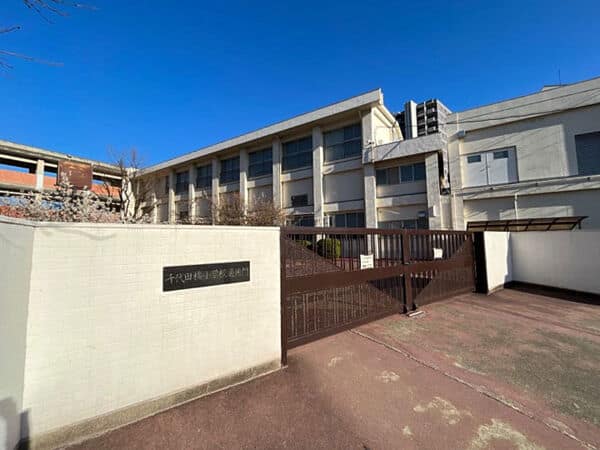 名古屋市立千代田橋小学校