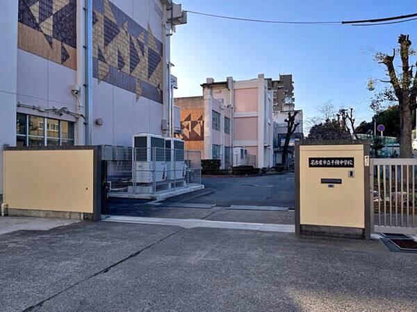 名古屋市立千種中学校