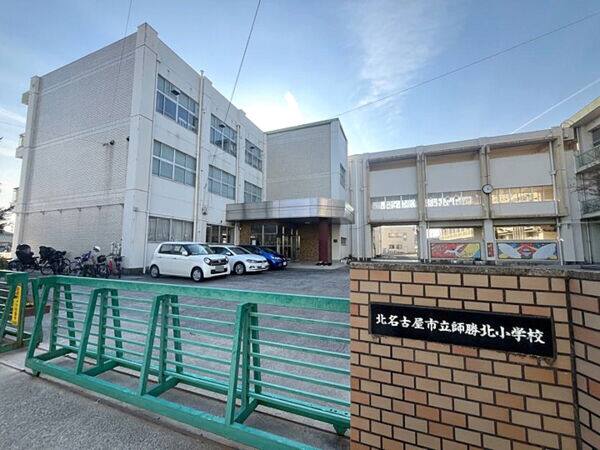 北名古屋市立師勝北小学校