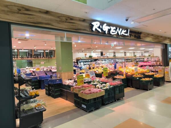 アール元気 アクロスプラザ浦安東野店まで約1165m