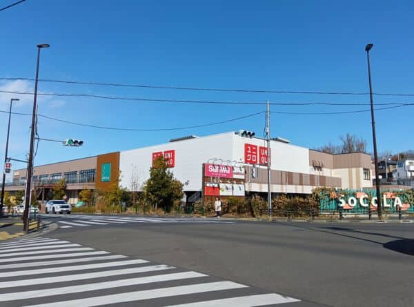 ソコラ若葉台まで約1205m