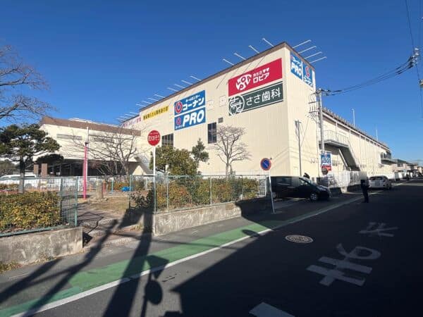 ロピア 越谷大里店まで約1346m