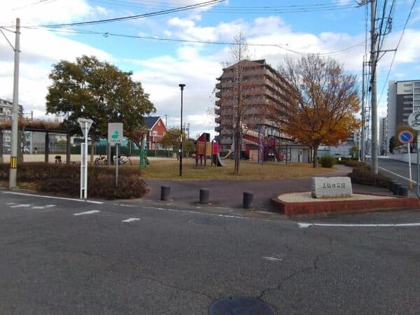 正福田公園まで約618m