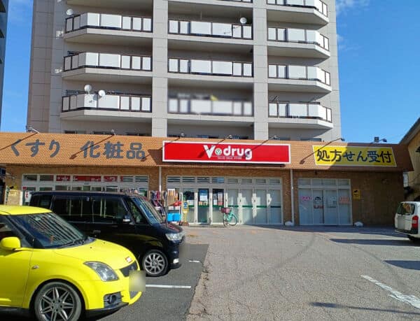 Ｖ・drug知立駅前店まで約448m