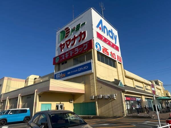 アンディまで約535m