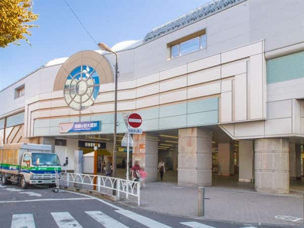 小田急電鉄「祖師ヶ谷大蔵」駅まで約1920m