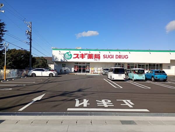 スギドラッグ知立北店まで約561m