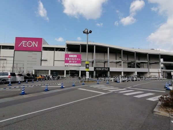 イオンスタイル四條畷まで約956m