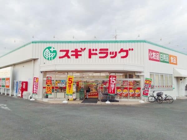 スギドラッグ 三河安城北店まで約1095m
