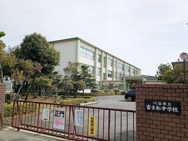 刈谷市立富士松中学校