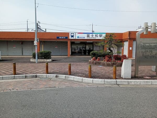 名鉄本線「富士松」駅まで約800m