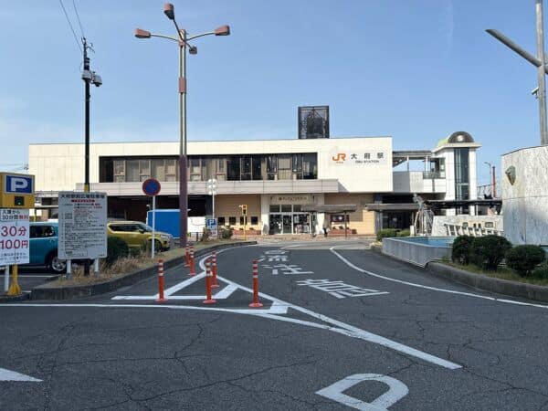 JR「大府」駅まで約1360m