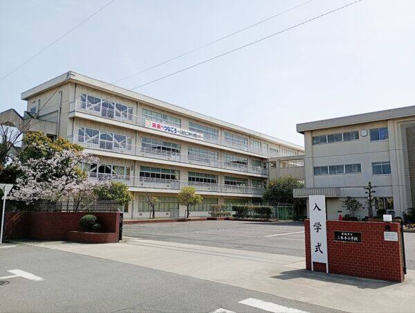 安城市立二本木小学校