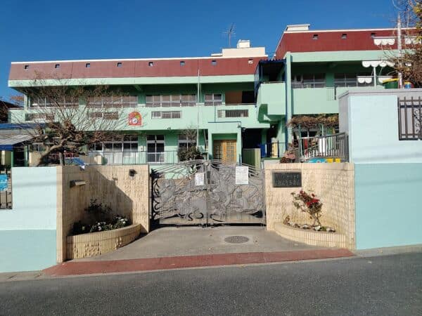 与野幼稚園まで約247m