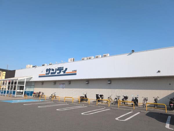サンディ寝屋川池田本町店まで約499m