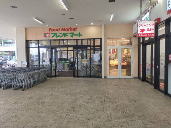 フレンドマートビバモール寝屋川店まで約1465m