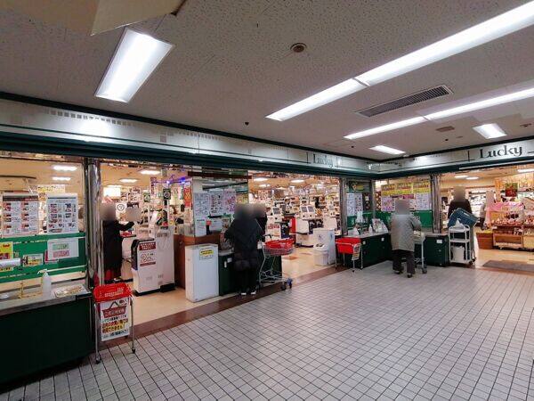 ラッキー寝屋川店まで約1381m