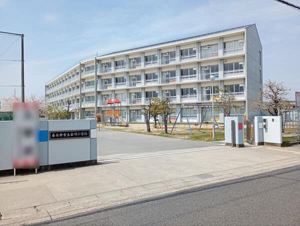 春日井市立出川小学校