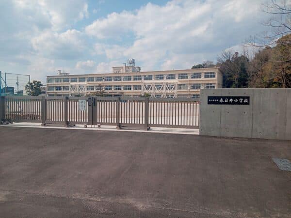 春日井市立春日井小学校