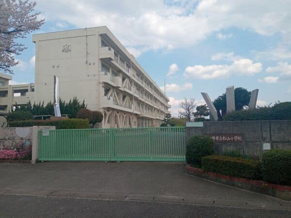 春日井市立松山小学校