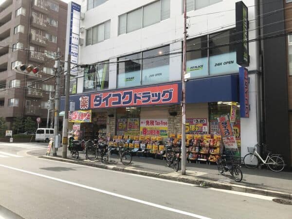 ダイコクドラッグ寺田町駅前店まで約1247m