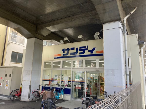 サンディ 天王寺町店まで約866m