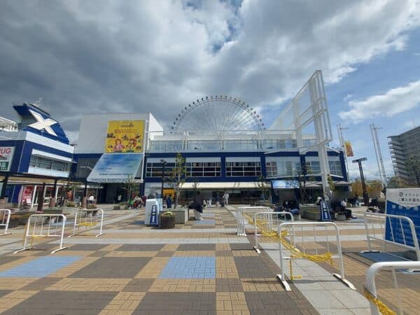 天保山マーケットプレースまで約1504m
