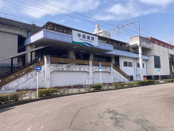 愛知環状鉄道「中岡崎」駅まで約960m