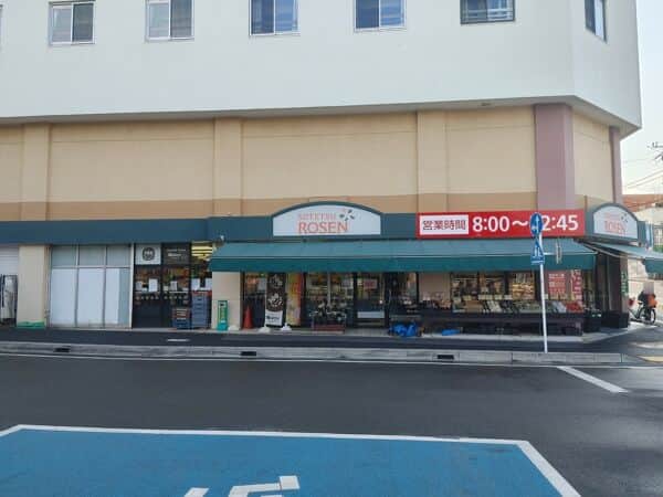 そうてつローゼン 善行店まで約1326m