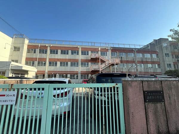 名古屋市立森孝西小学校