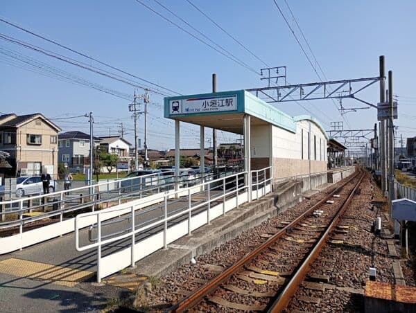 名鉄三河線「小垣江」駅まで約1120m