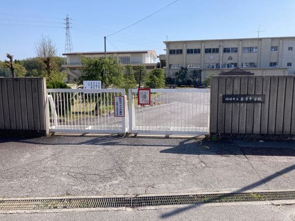 岡崎市立岩津中学校