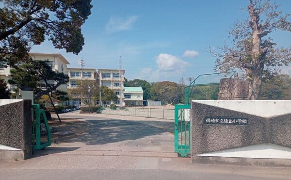 岡崎市立緑丘小学校