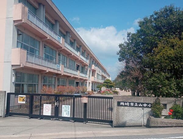 岡崎市立山中小学校