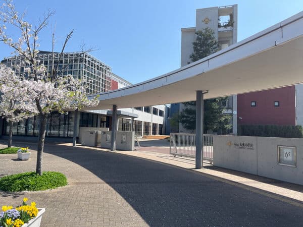 大府市立大東小学校