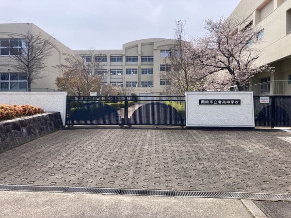 岡崎市立竜南中学校