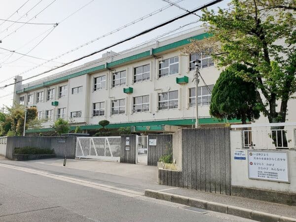 茨木市立東小学校