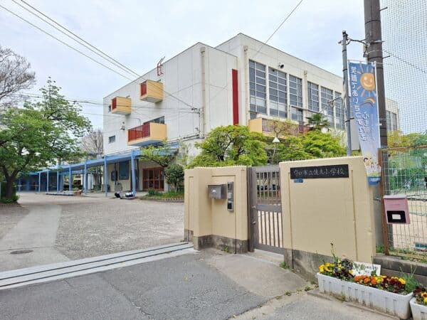守口市立佐太小学校