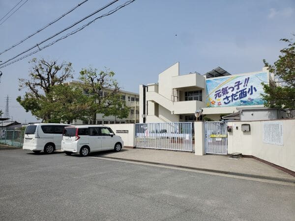 枚方市立さだ西小学校