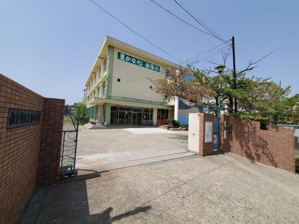 枚方市立香陽小学校