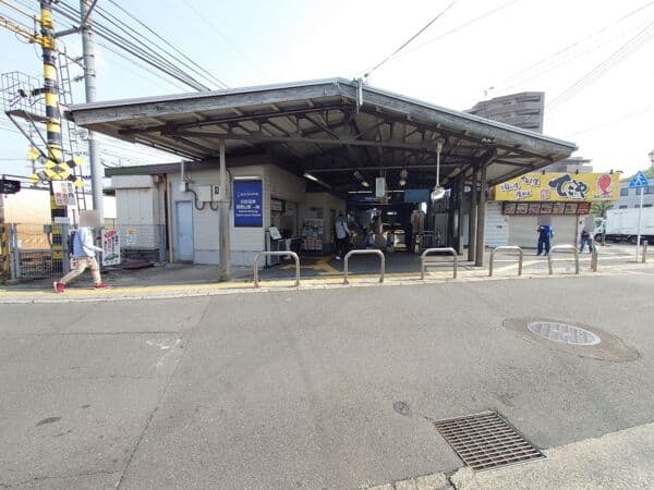 京阪本線「御殿山」駅まで約800m
