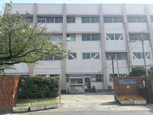 松原市立天美北小学校