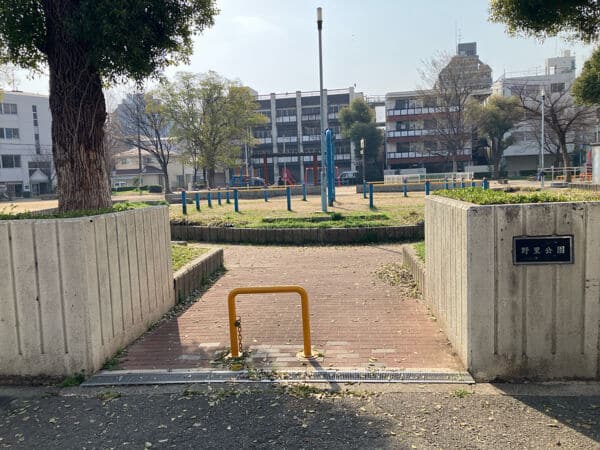 野里公園まで約874m